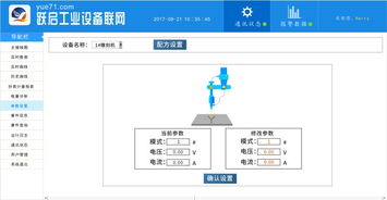 智慧工廠邊緣計算方案 驅動工業設備聯網與信息系統集成的核心引擎